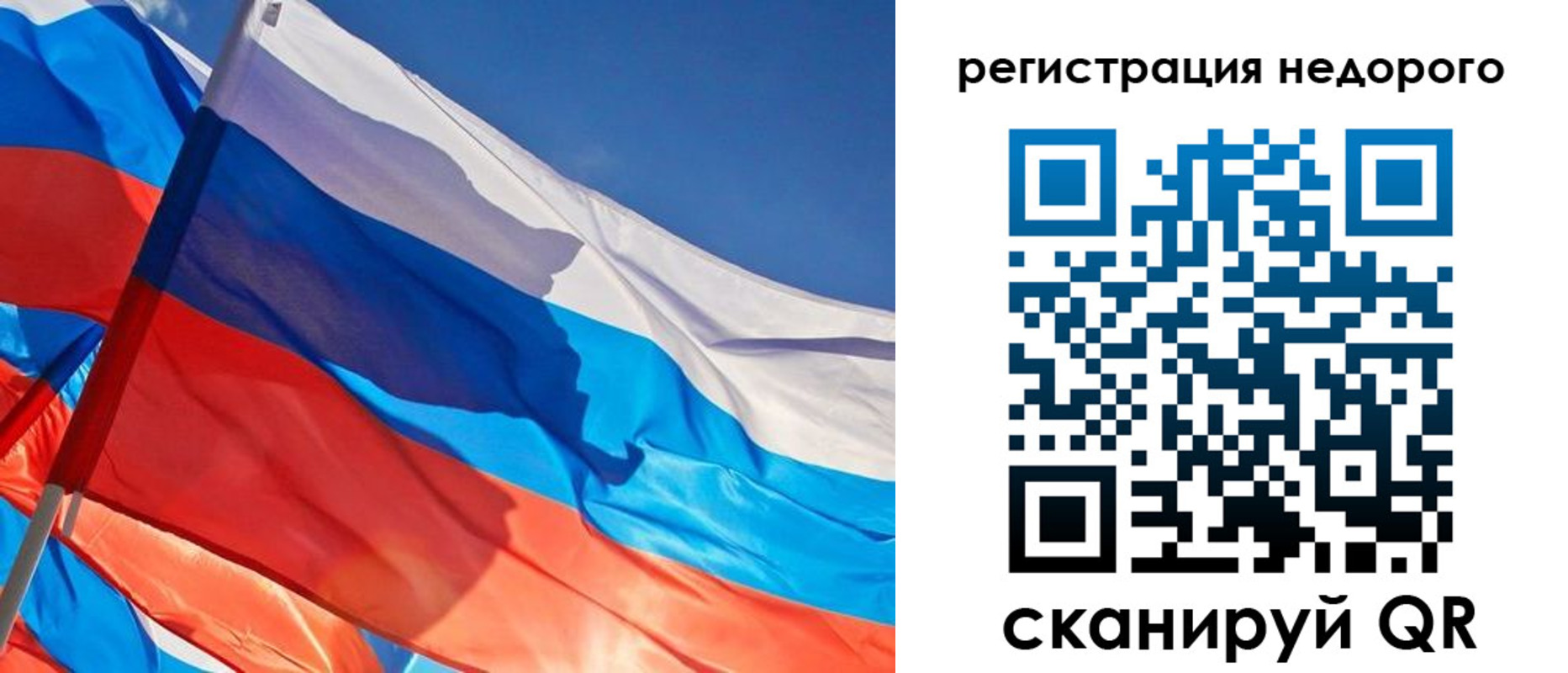 прописка штамп в Калининградской области